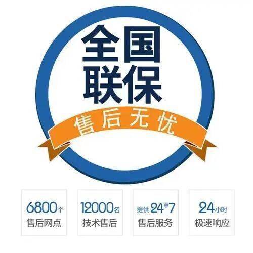 汕头史麦斯热水器服务中心