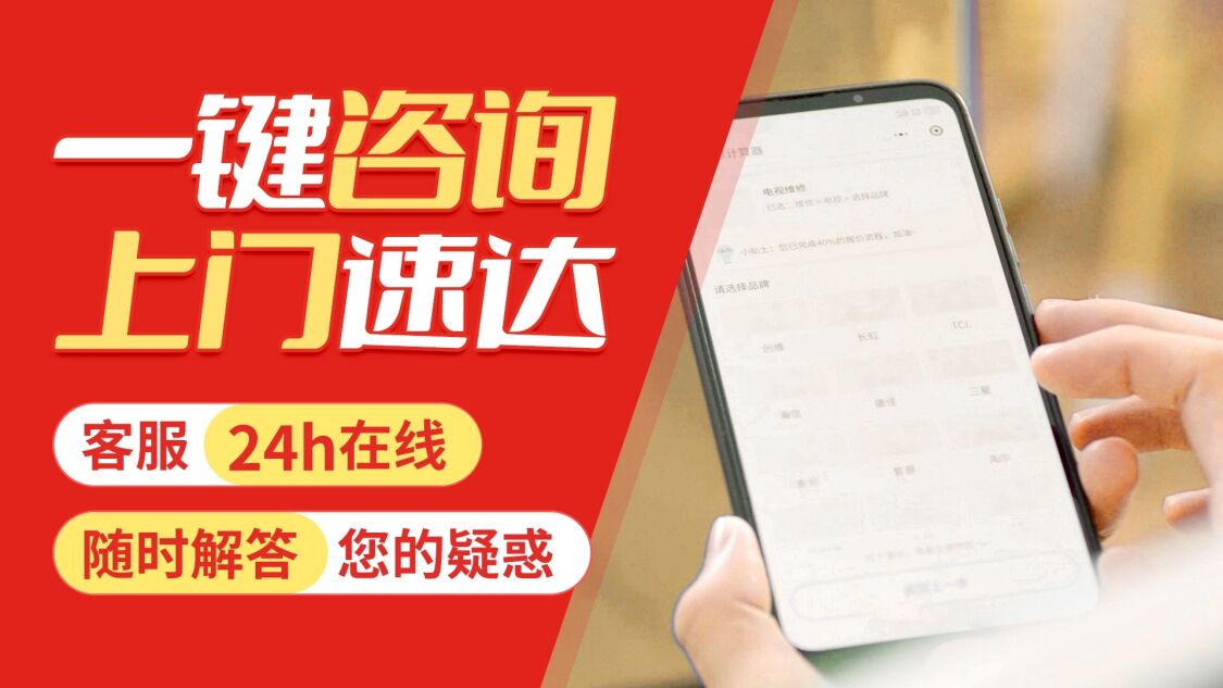汕头史麦斯热水器关于我们